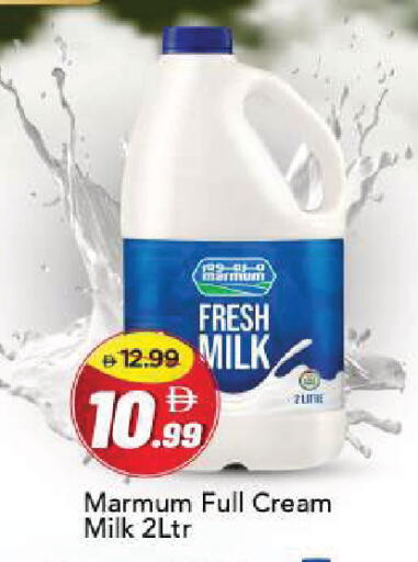 available at Mark & Save in UAE - Abu Dhabi