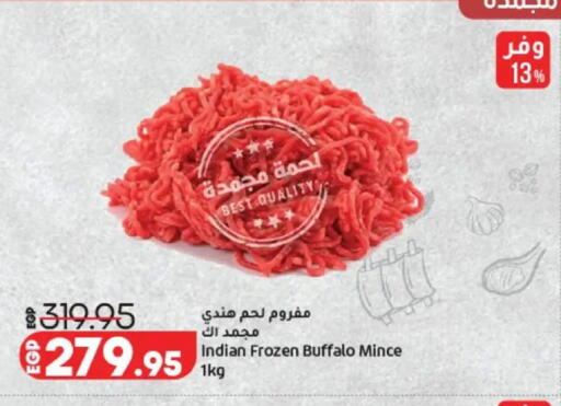 available at Lulu Hypermarket  in Egypt - Cairo