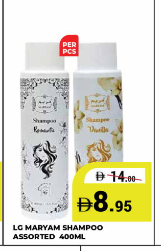 Vanilla available at كيرالا هايبرماركت in الإمارات العربية المتحدة , الامارات - رَأْس ٱلْخَيْمَة