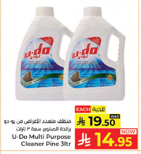 available at Kabayan Hypermarket in KSA, Saudi Arabia, Saudi - Jeddah