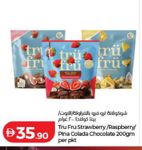 Strawberry Raspberry available at لولو هايبرماركت in الإمارات العربية المتحدة , الامارات - أم القيوين‎