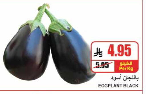Eggplant available at A ماركت in مملكة العربية السعودية, السعودية, سعودية - الرياض