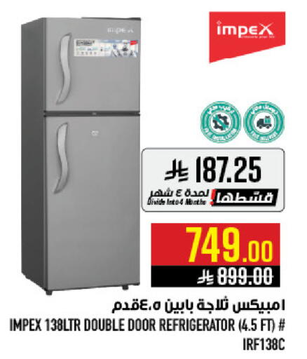 available at أبراج هايبر ماركت in مملكة العربية السعودية, السعودية, سعودية - مكة المكرمة