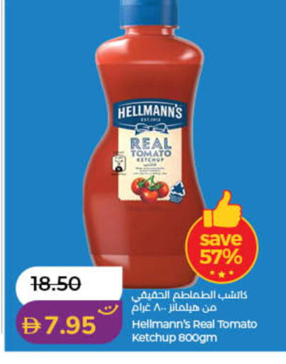 Tomato available at Lulu Hypermarket in UAE - Dubai