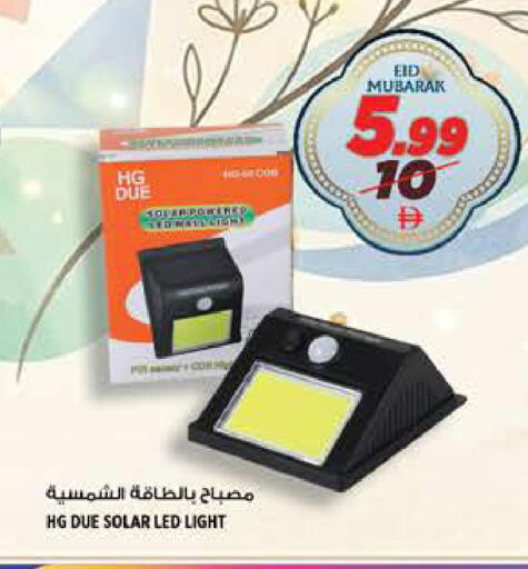 available at هاشم هايبرماركت in الإمارات العربية المتحدة , الامارات - الشارقة / عجمان