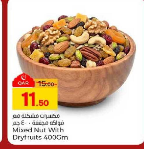 available at Paris Hypermarket in Qatar - Al-Shahaniya