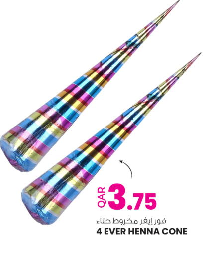 available at Ansar Gallery in Qatar - Al Daayen