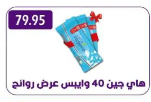 available at Sarhan Market in Egypt - Cairo