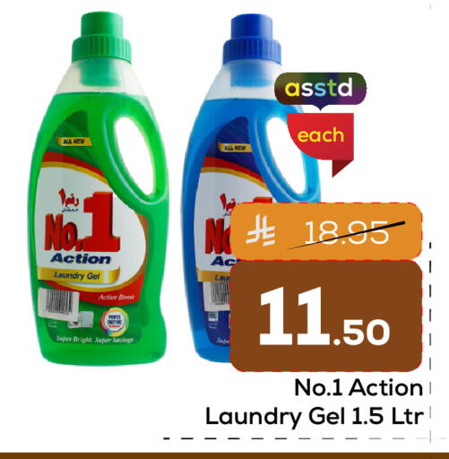 available at Elite 10 Hypermarket in KSA, Saudi Arabia, Saudi - Riyadh
