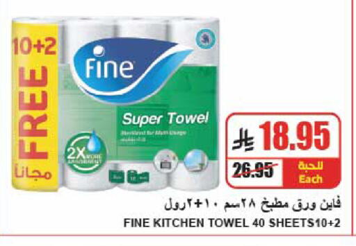 available at A Market in KSA, Saudi Arabia, Saudi - Riyadh