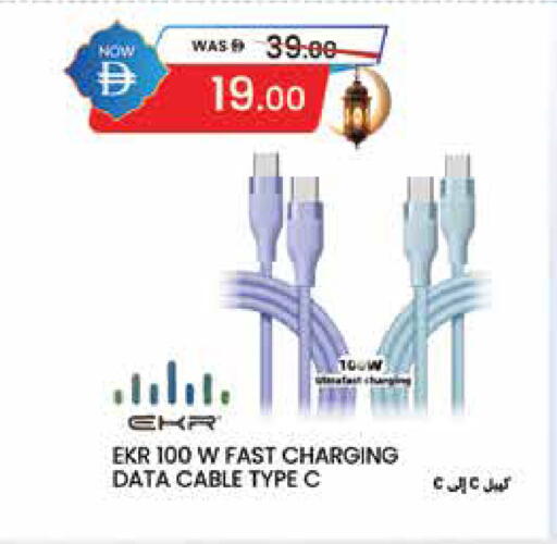available at السفير ماركت in الإمارات العربية المتحدة , الامارات - أبو ظبي