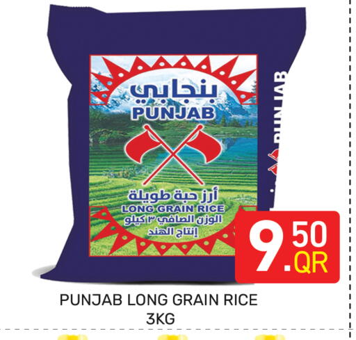 available at Majlis Hypermarket in Qatar - Doha
