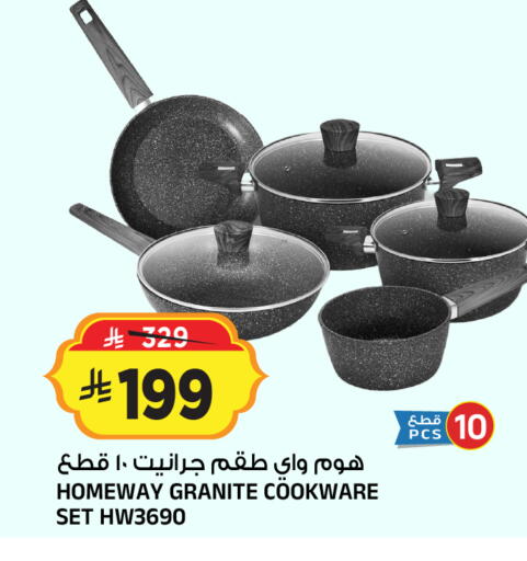 available at Al Madina Hypermarket in KSA, Saudi Arabia, Saudi - Riyadh