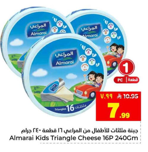 available at Hyper Al Wafa in KSA, Saudi Arabia, Saudi - Jeddah