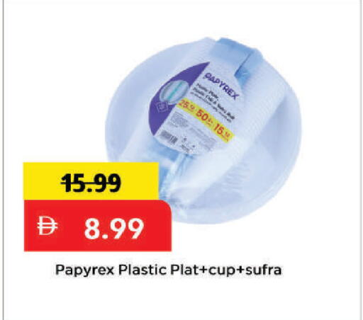 available at Mark & Save in UAE - Dubai