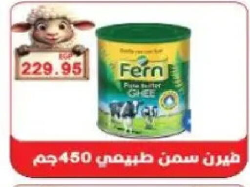 available at Sarhan Market in Egypt - Cairo