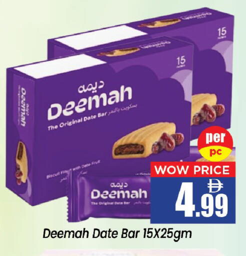 Date available at Neomart Hypermarket in UAE - Sharjah / Ajman