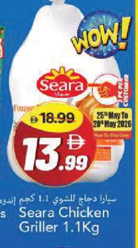 available at Mark & Save in UAE - Sharjah / Ajman