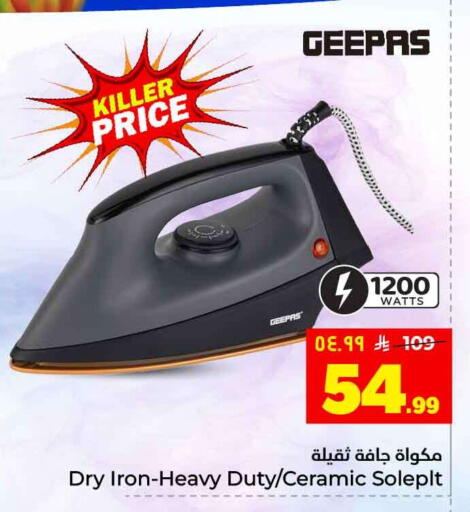 available at Hyper Al Wafa in KSA, Saudi Arabia, Saudi - Jeddah