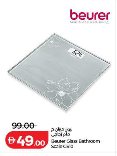 available at Lulu Hypermarket in UAE - Sharjah / Ajman