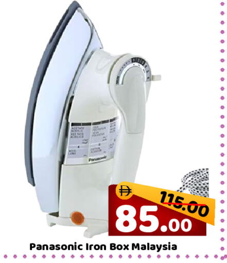 available at ROYAL GULF HYPERMARKET LLC in UAE - Abu Dhabi