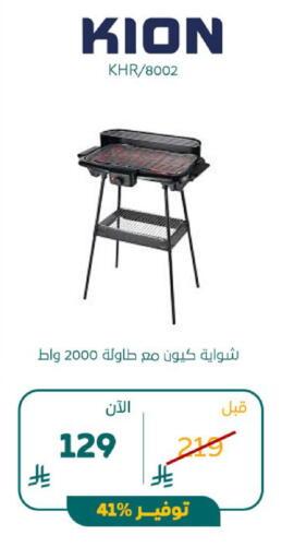 available at BuKhamseen Electric Appliances and Electronics in KSA, Saudi Arabia, Saudi - Al Khobar