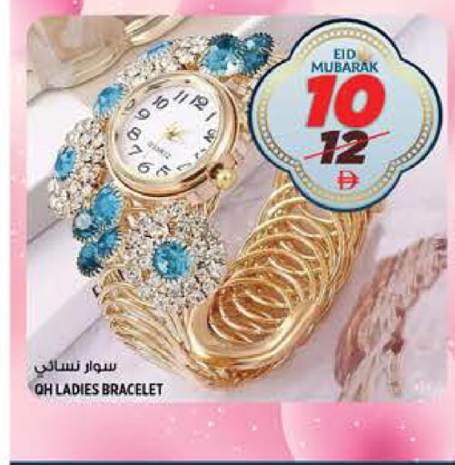 available at هاشم هايبرماركت in الإمارات العربية المتحدة , الامارات - الشارقة / عجمان