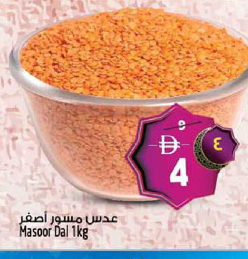 available at SAFARI HYPERMARKET  in UAE - Ras al Khaimah