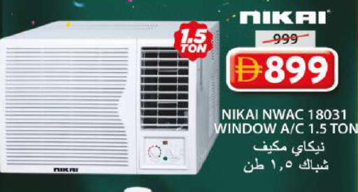 available at Grand Hyper Market in UAE - Sharjah / Ajman