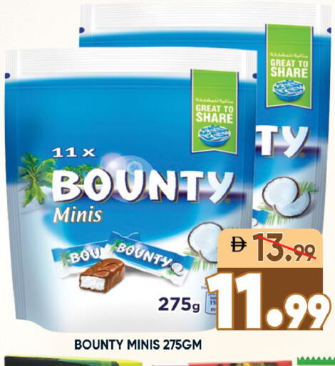 available at Leptis Hypermarket  in UAE - Ras al Khaimah