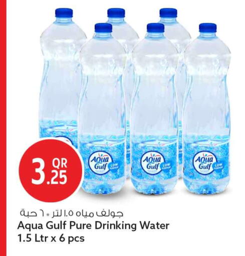available at Safari Hypermarket in Qatar - Al Rayyan