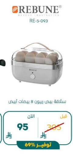 available at BuKhamseen Electric Appliances and Electronics in KSA, Saudi Arabia, Saudi - Al Khobar