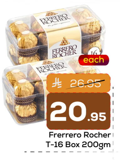 available at Elite 10 Hypermarket in KSA, Saudi Arabia, Saudi - Riyadh