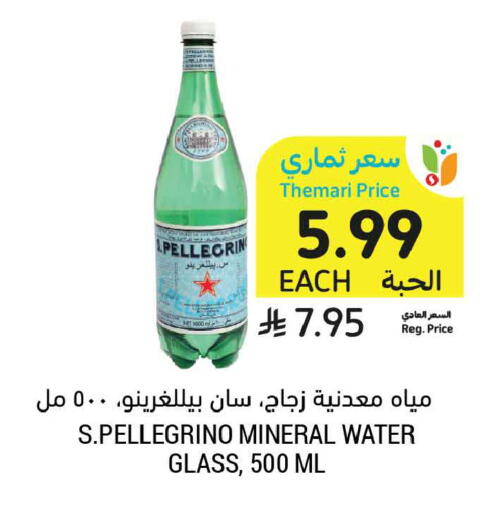 available at Tamimi Market in KSA, Saudi Arabia, Saudi - Tabuk