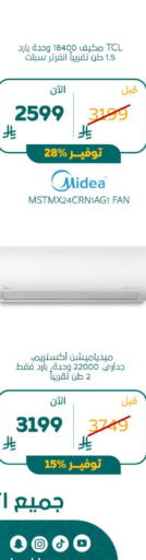 available at BuKhamseen Electric Appliances and Electronics in KSA, Saudi Arabia, Saudi - Al Khobar