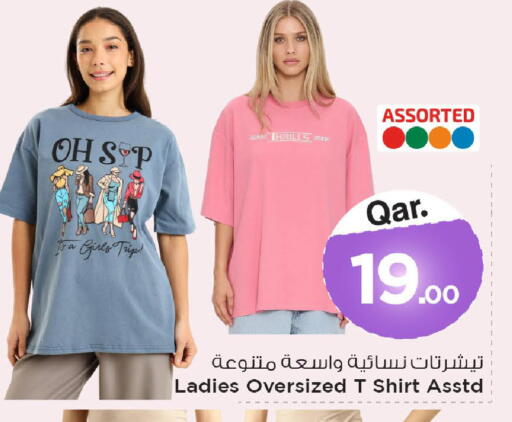 available at Mark & Save  in Qatar - Doha