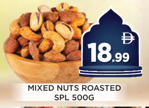 available at اينس المدينة هايبرماركت in الإمارات العربية المتحدة , الامارات - الشارقة / عجمان