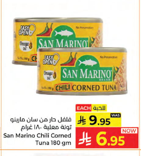 available at Kabayan Hypermarket in KSA, Saudi Arabia, Saudi - Jeddah
