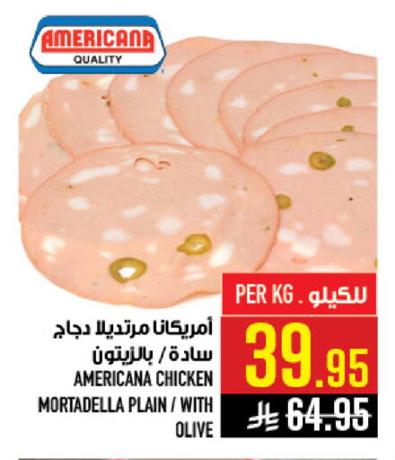 available at Abraj Hypermarket in KSA, Saudi Arabia, Saudi - Mecca