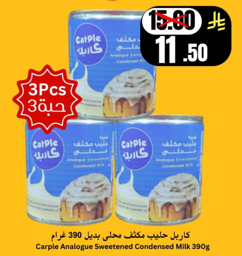 available at Economic World in KSA, Saudi Arabia, Saudi - Jeddah