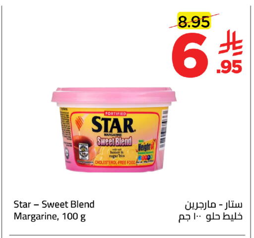 available at وهج مارت in مملكة العربية السعودية, السعودية, سعودية - جدة