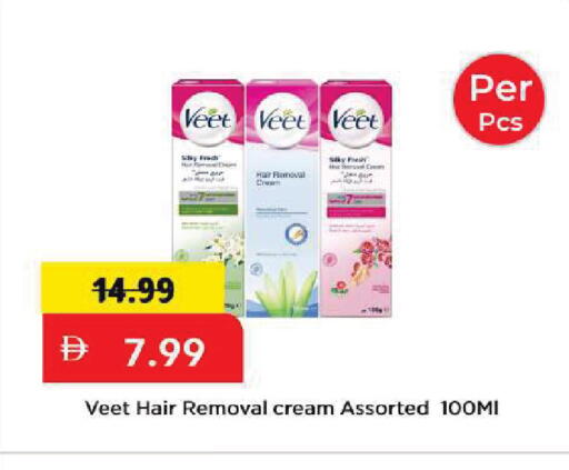 available at مارك & سيف in الإمارات العربية المتحدة , الامارات - أبو ظبي