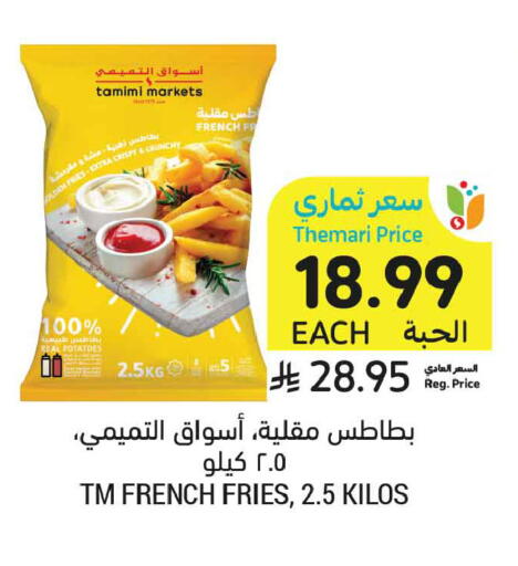 available at Tamimi Market in KSA, Saudi Arabia, Saudi - Tabuk