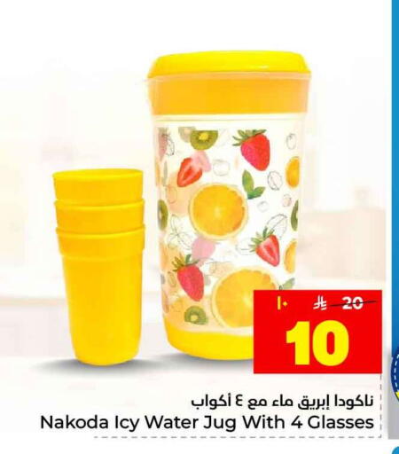 available at Hyper Al Wafa in KSA, Saudi Arabia, Saudi - Jeddah
