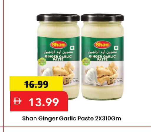 Ginger Garlic available at Mark & Save in UAE - Dubai