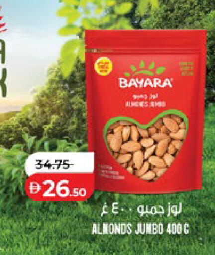 available at Lulu Hypermarket in UAE - Abu Dhabi