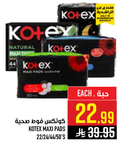 available at Abraj Hypermarket in KSA, Saudi Arabia, Saudi - Mecca