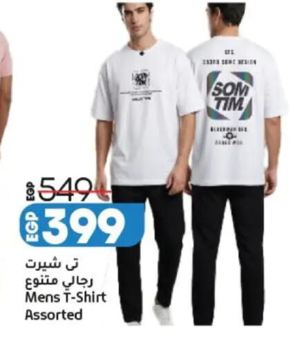 available at Lulu Hypermarket  in Egypt - Cairo