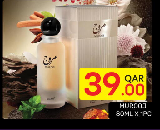 available at Majlis Hypermarket in Qatar - Doha