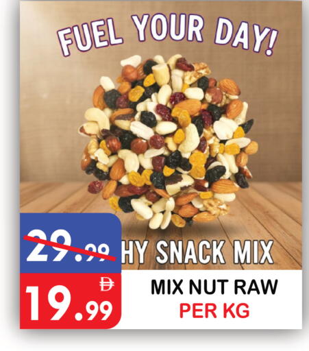 available at United Hypermarket in UAE - Dubai
